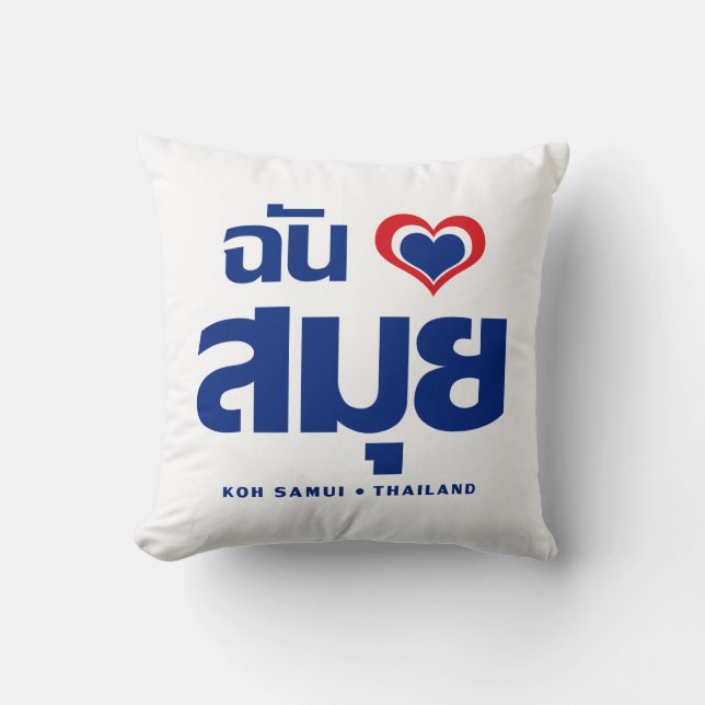Jag älskar Koh Samui ❤ Thailand Kudde (Framsida)