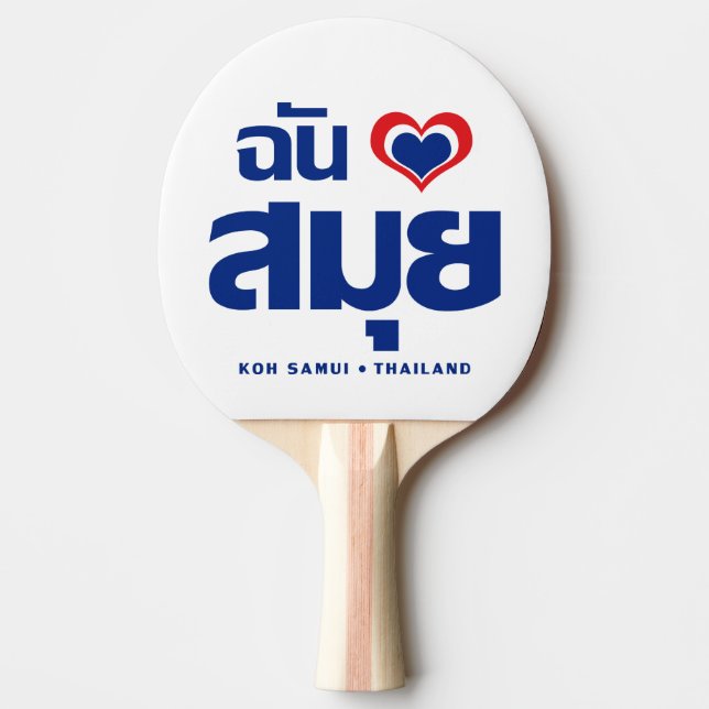 Jag älskar Koh Samui ❤ Thailand Pingisracket (Framsidan)
