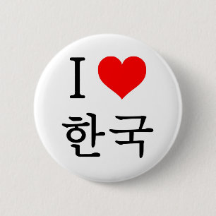 Jag älskar Korea Knapp