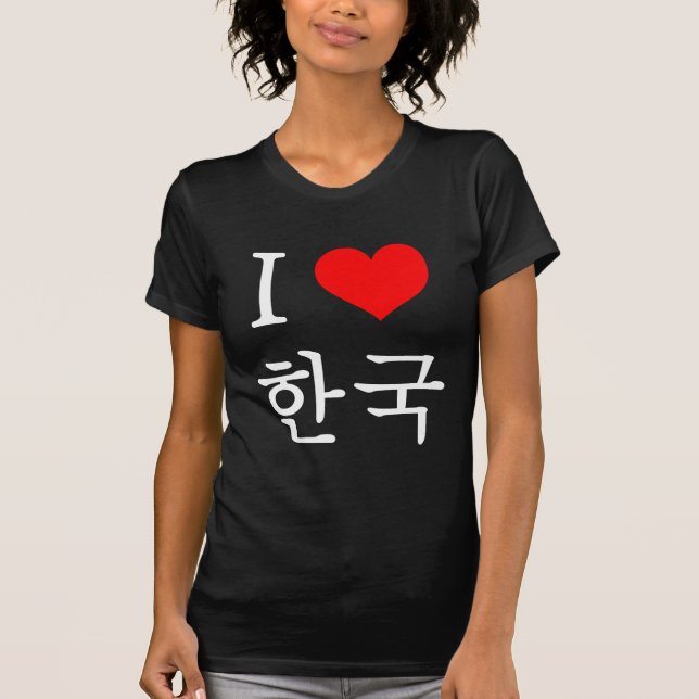 Jag älskar Korea T-shirt (Framsida)