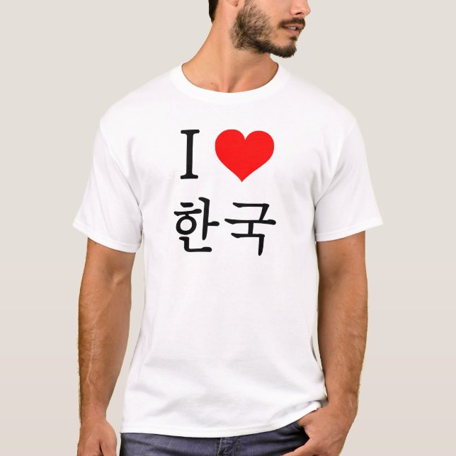 Jag älskar Korea T-shirt (Framsida)