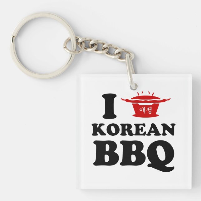 Jag älskar koreansk BBQ (고기구이) (Framsidan)