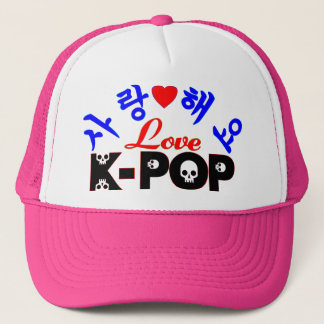 ♪♥Jag älskar KPop Fantastisk Snygg Truckerhatt♥♫ Truckerkeps