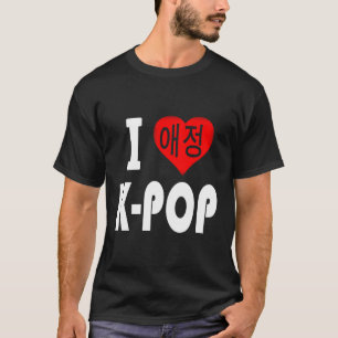 Jag älskar Kpop-hoodie Jag älskar K-Pop-hoodie T Shirt