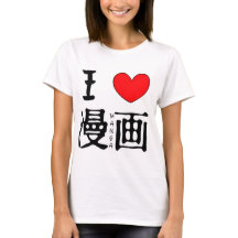 Jag älskar Manga