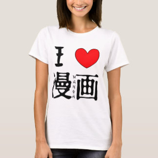 Jag älskar Manga Tee Shirt