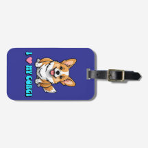 Jag älskar min Corgi