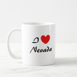 Jag älskar Nevada Hjärtat Typografi Kaffe Mugg