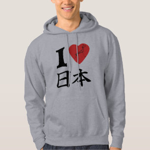 Jag älskar Nihon Sweatshirt