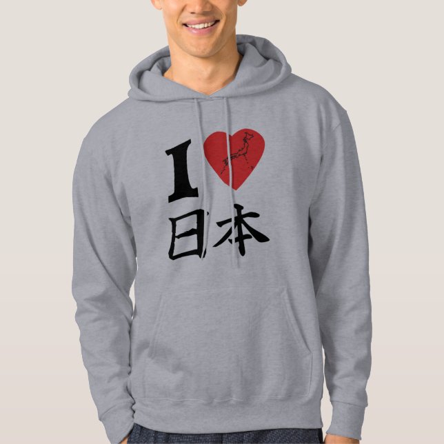 Jag älskar Nihon Sweatshirt (Framsida)