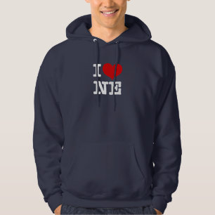 Jag älskar nordöstra Minneapolis! Sweatshirt