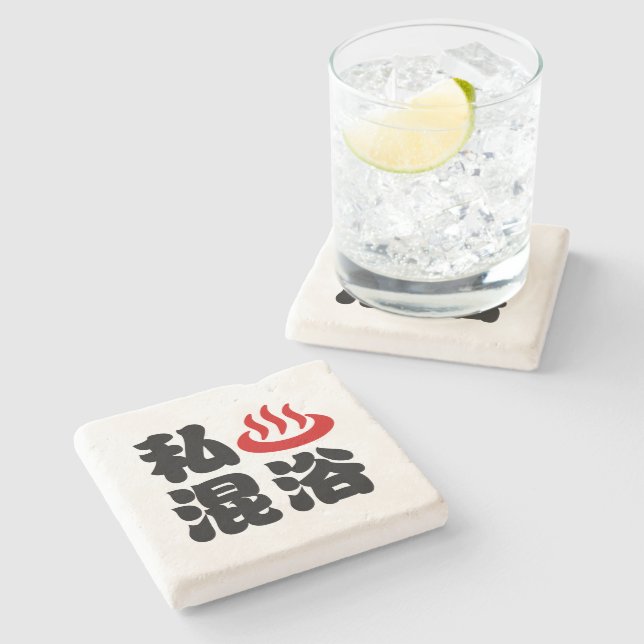 Jag älskar (onsen) Blandat bad 混浴 Stenunderlägg (Sidan)