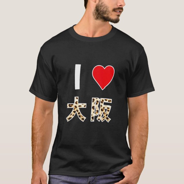 Jag älskar Osaka T Shirt (Framsida)