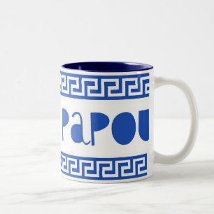JAG ÄLSKAR PAPOUGREEK-NYCKELN Två-Tonad MUGG