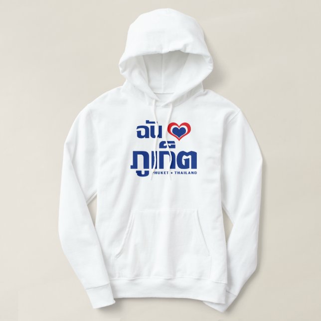 Jag älskar Phuket ❤ Thailand Sweatshirt (Design framsida)