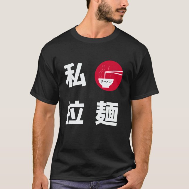 Jag älskar Ramen Japan Tee (Framsida)