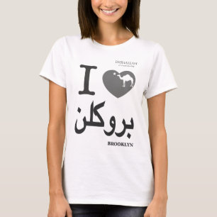 JAG ÄLSKAR T-tröja för BK (i arabiska) T Shirt