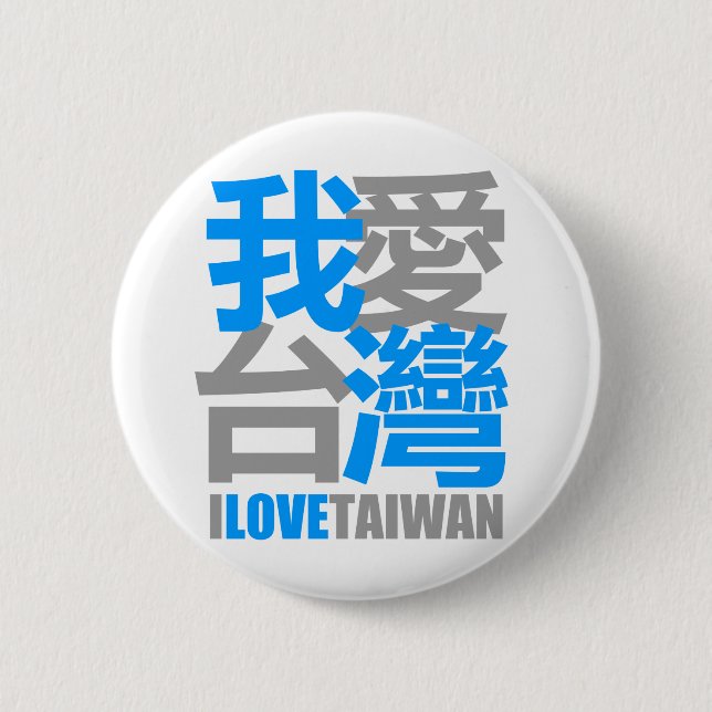 Jag älskar TAIWAN version 2: designat vid Kanjiz Knapp (Framsida)
