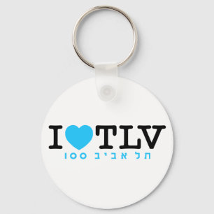 Jag älskar Tel Aviv   Keychain Nyckelring