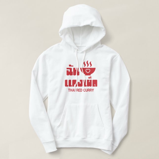 Jag älskar Thai Röda Curry Hoodie (Design framsida)