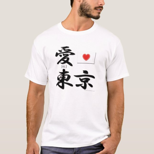 JAG ÄLSKAR TOKYO TRÖJA (Framsida)