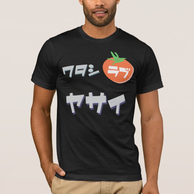 Jag älskar Yasai Tee (Framsida)