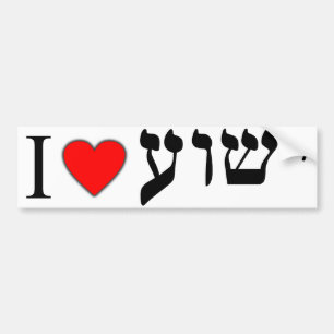 Jag älskar Yeshua Bildekal