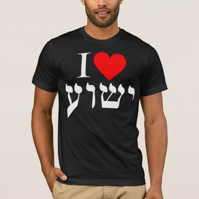 Jag älskar Yeshua Tröja (Framsida)