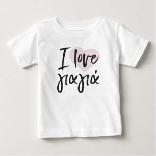 Jag älskar Yiayia den grekiska unget-skjortan T-shirt