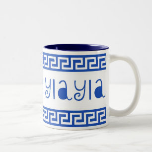 JAG ÄLSKAR YIAYIA-GREKNYCKELN Två-Tonad MUGG
