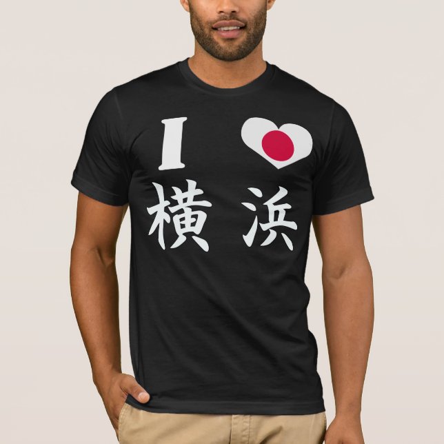 Jag älskar YOKOHAMA Tee (Framsida)
