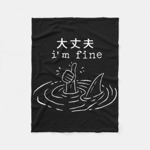 Jag är Bra Shark Japansk Funny Drowning Meme Fleecefilt