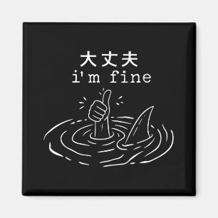 Jag är Bra Shark Japansk Funny Drowning Meme Magnet