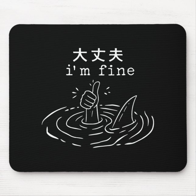 Jag är Bra Shark Japansk Funny Drowning Meme Musmatta (Framsidan)
