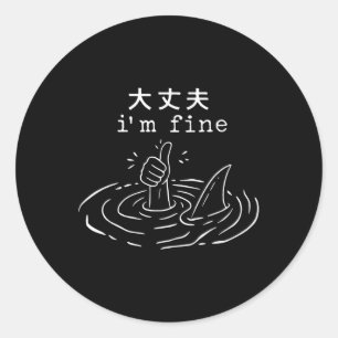 Jag är Bra Shark Japansk Funny Drowning Meme Runt Klistermärke