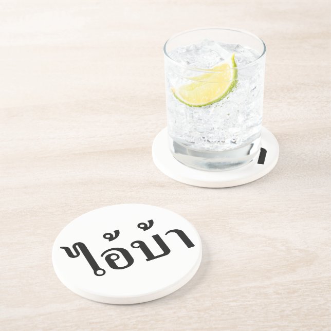 JAG ÄR CRAZY! Molly AI! BA skriven på thai Script Underlägg Sandsten (Sidan)