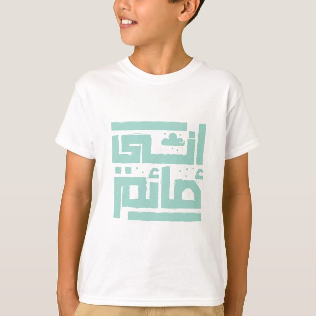Jag är Fasting-Ramadan Peace T Shirt (Framsida)