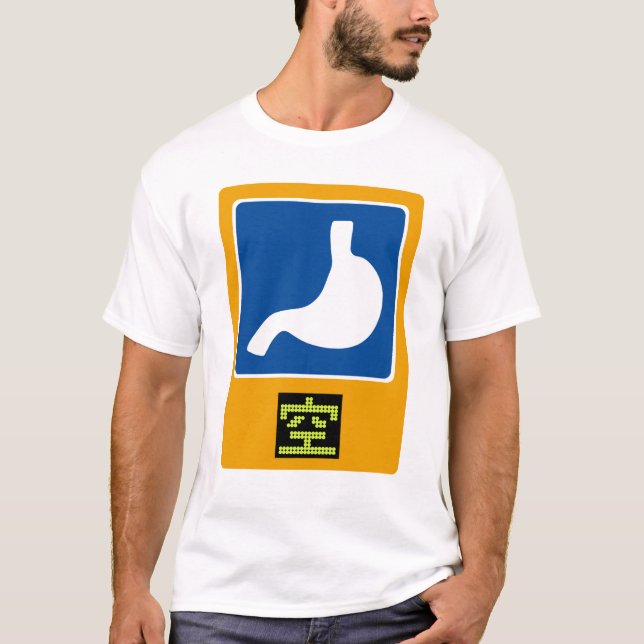 Jag är hungrig t shirt (Framsida)
