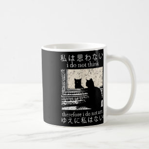 Jag är inte Tänka och därför är jag inte japansk k Kaffemugg
