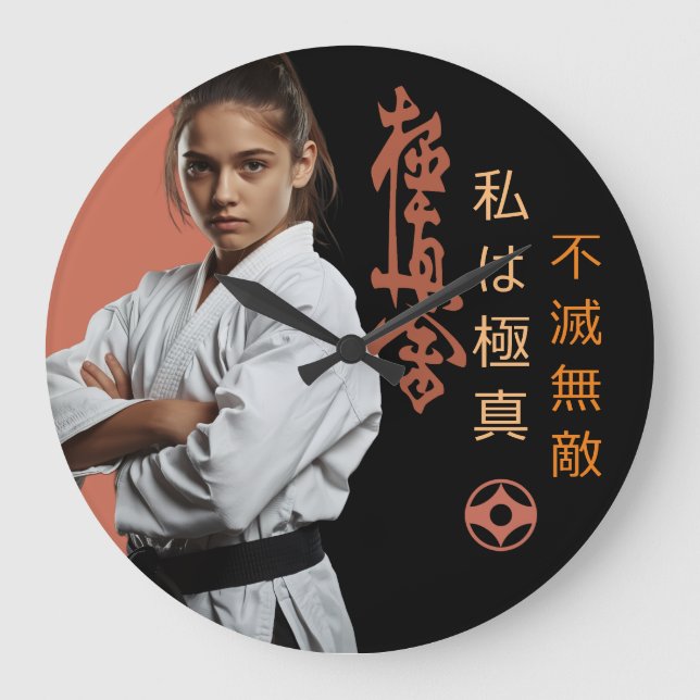 Jag är Kyokushin - Obrytbar, Ostoppbar, Karate Stor Klocka (Framsida)