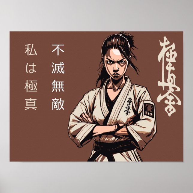Jag är Kyokushin, Obrytbar, Ostoppbar Poster (Framsidan)
