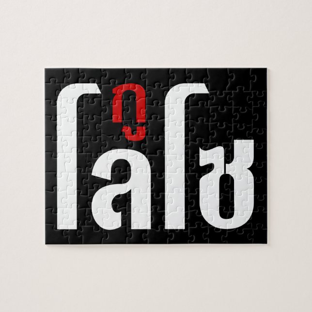 JAG ÄR LOSO ☺ Thai Language Script ☺ Pussel (Horisontell)