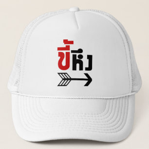Jag är med JeURE:s kung Heung på Thai Language Keps