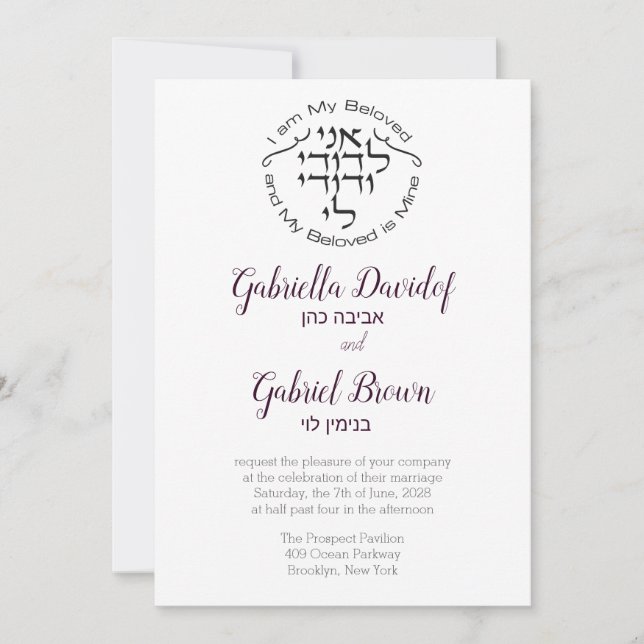 Jag är min älskade i Circle Jewish Wedding Bejouge Inbjudningar (Framsida)
