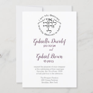 Jag är min älskade i Circle Jewish Wedding Bejouge Inbjudningar