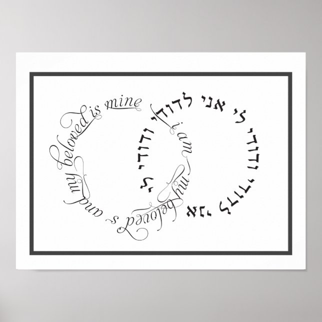Jag är min älskade och min älskade är min - Skriv  Poster (Framsidan)