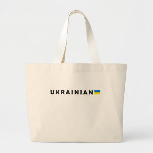 Jag är ukrainsk jumbo tygkasse