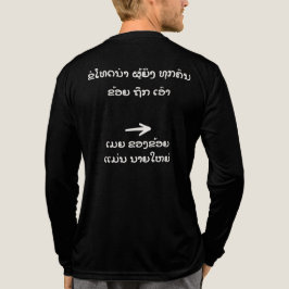 Jag är vilse i Laos, Min fru är chefen (Lao) T Shirt