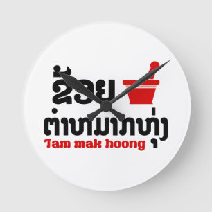 Jag Bok Bok (Kärlek) Tam Mak Hoong Rund Klocka