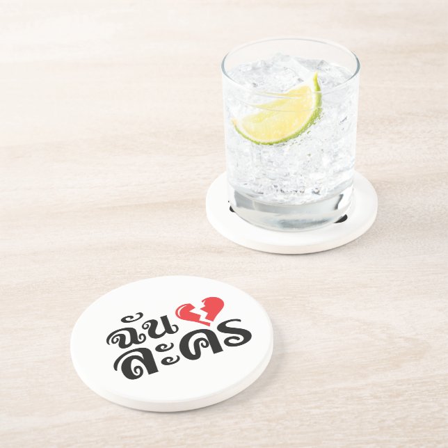 Jag Broken Heart (Kärlek) Lakhon Josu Thai Underlägg Sandsten (Sidan)